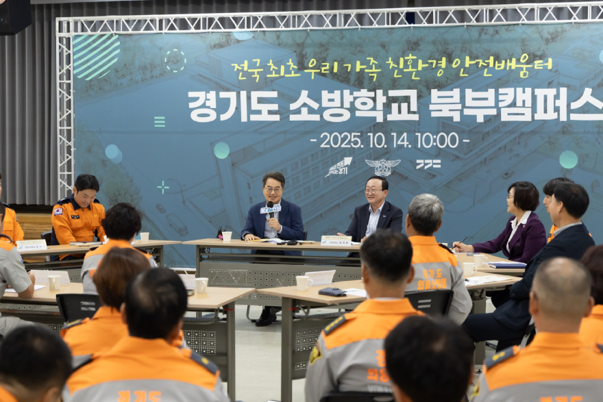 소방학교2.jpg