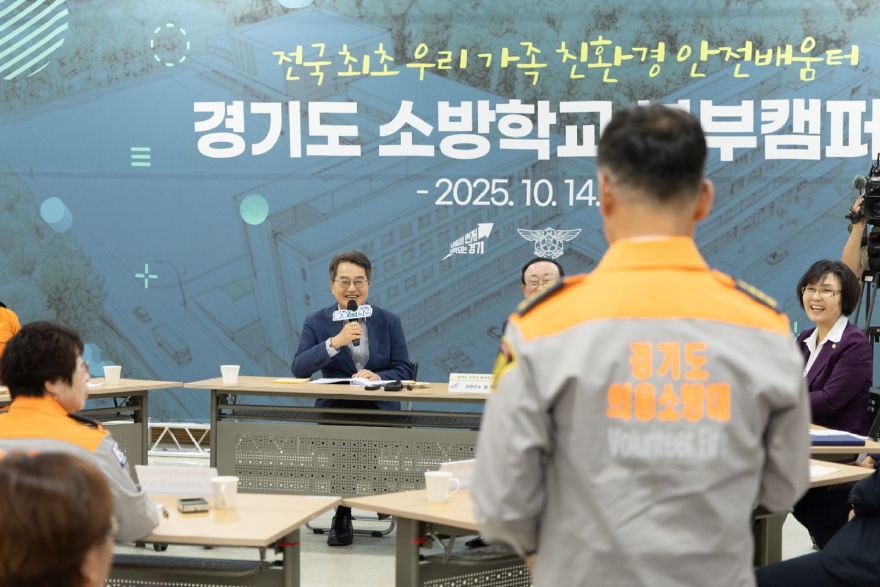 소방학교1.jpg