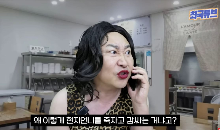 최국 현지.JPG