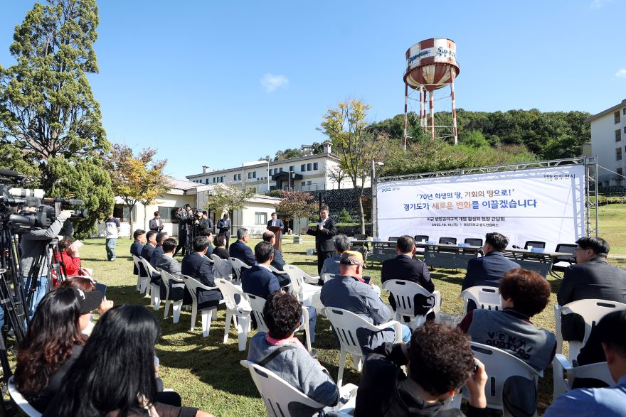 김동연+지사가+16일+동두천시+동양대학교+동두천캠퍼스에.jpg