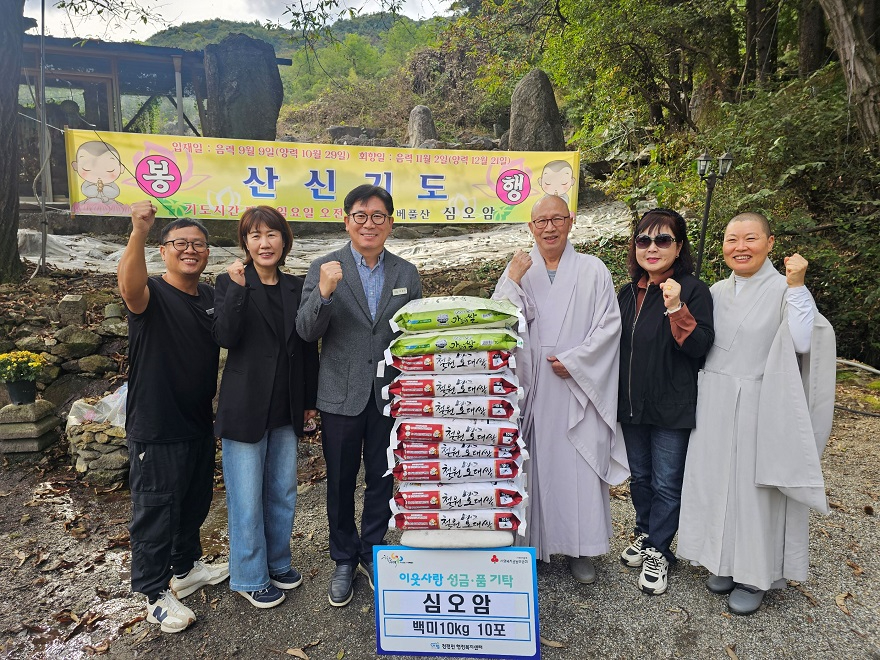 (3)가평 심오암, 어려운 이웃 위해 백미 10포 기탁.jpg