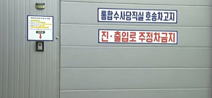 의정부경찰서2.JPG
