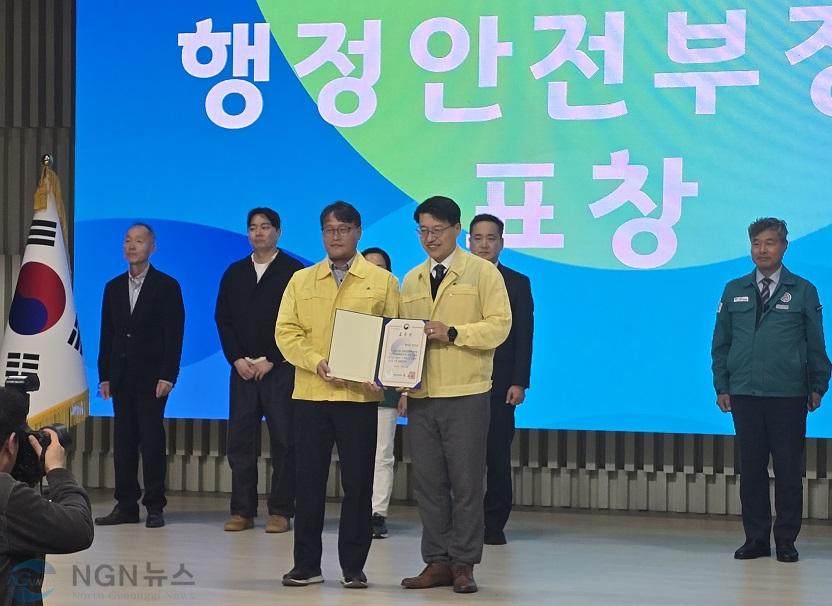 연천군, 민방위 업무 발전·을지연습 경기도 2위로 기관표창 수상.jpg