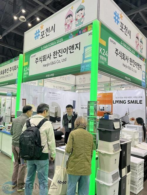 2-1 포천시, 국내 최대 종합전시회 ‘제28회 대한민국 우수상품전시회(G-FAIR KOREA 2025)’ 참가…우수 중소기업 제품 호평1.jpg