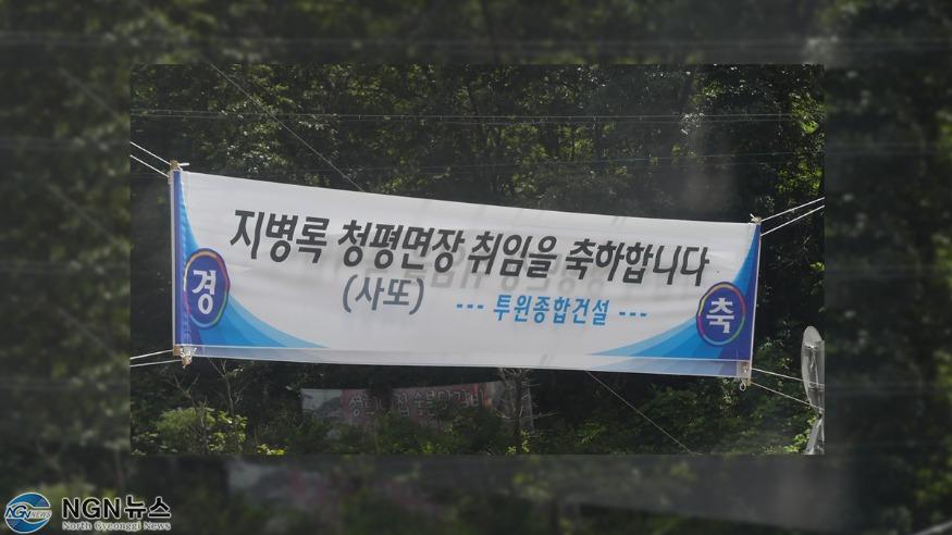 사또 지병록.jpg