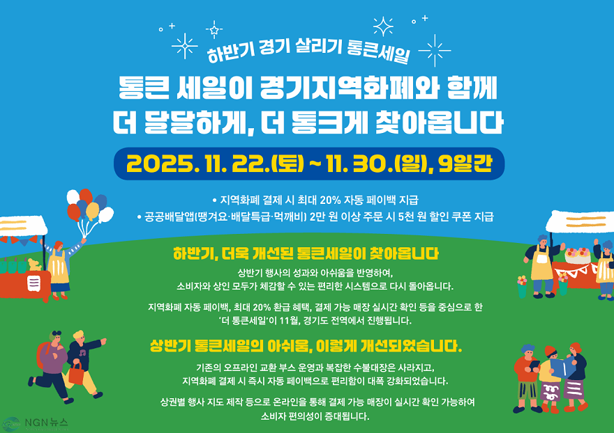 251104_[사진자료] 브리프 이미지.png