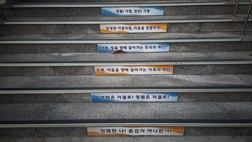 북면사무소 외경및 청렴게단.jpg