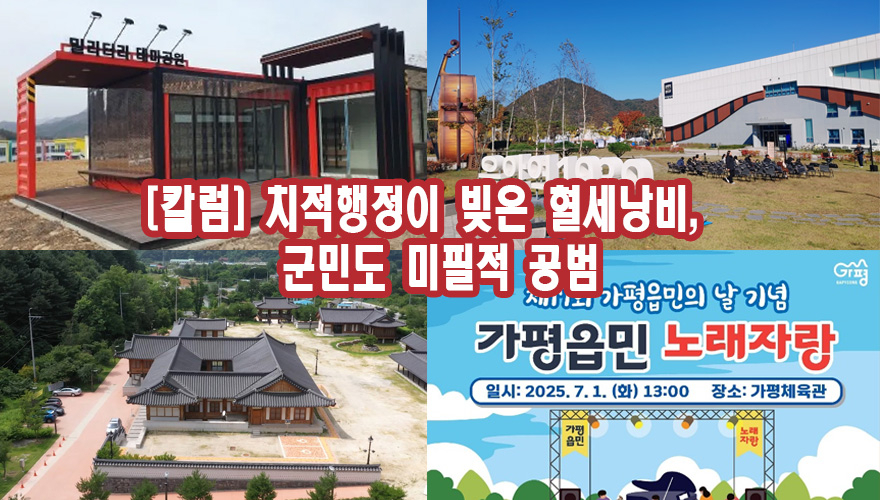 미친놈들.jpg