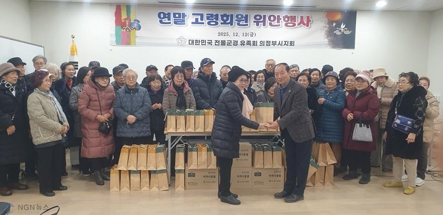 1.복지정책과(의정부 전몰군경유족회, 고령 유족회원 위안행사 개최)2.jpg