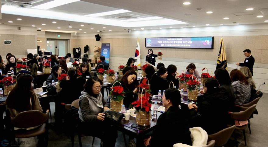 5.자치행정과(민주평통 의정부시협의회, ‘2025 여성리더와 평화통일 시민교실’ 개최)3.jpg