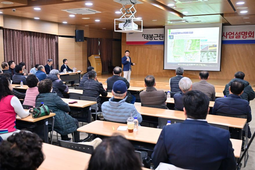 2-2 포천시, 태봉근린공원 힐링존 조성사.jpg