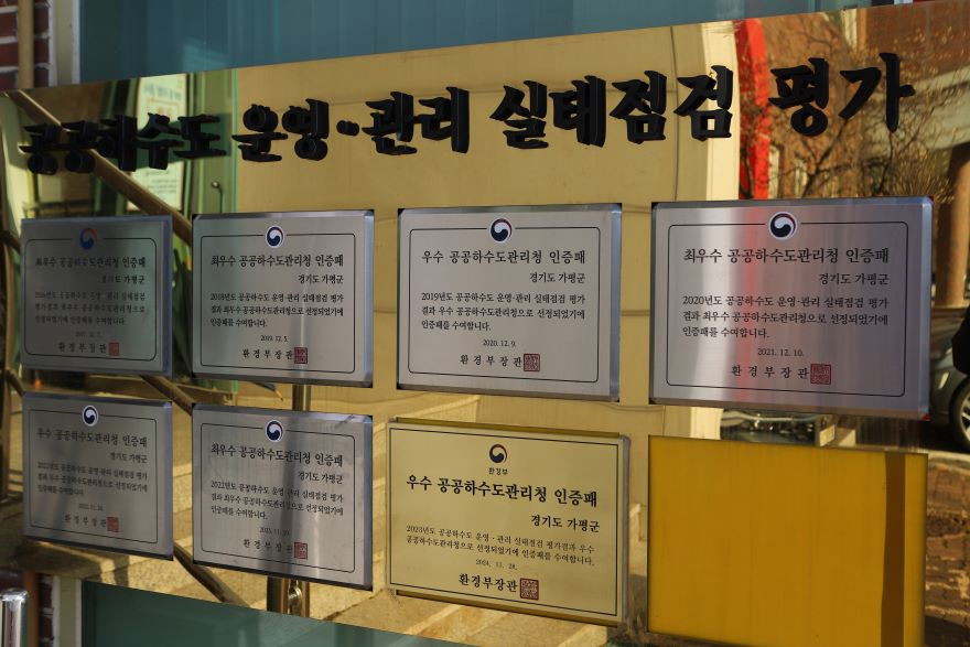 파이닉스우수상간판.JPG