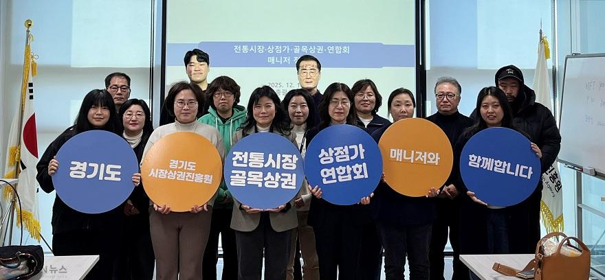 251218_[사진자료] 경상원 북부총괄센터가 매니저 초청 정담회를 열고 단체 기념촬영을 했다.jpg