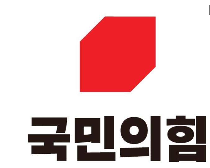 국ㅁㅣㄴ의힘 로고.JPG