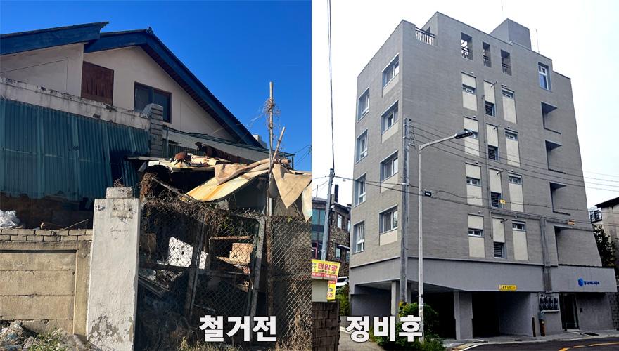 정비후+사진.jpg