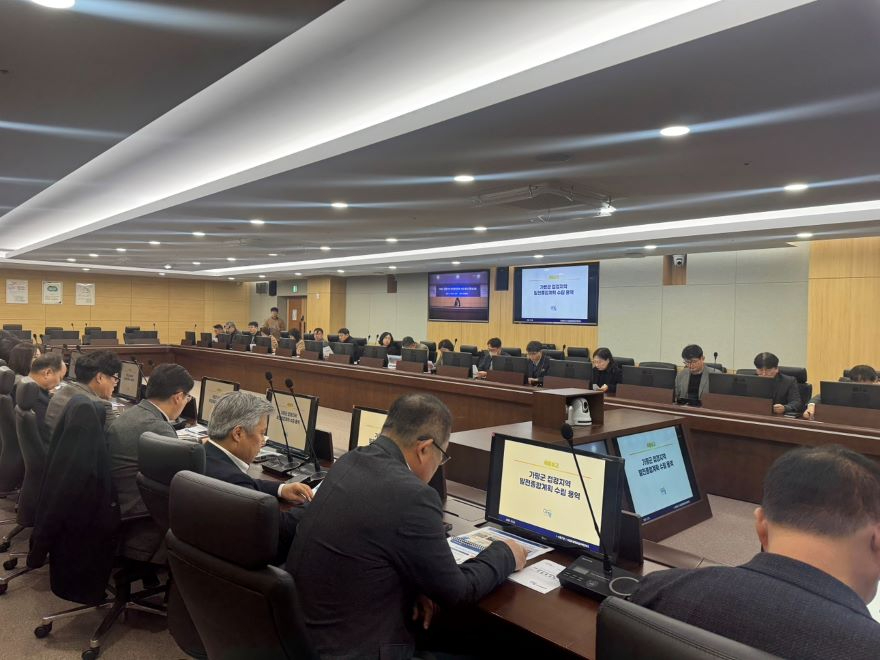 (다)가평군, '접경지역 발전종합계획 수립 용.jpg