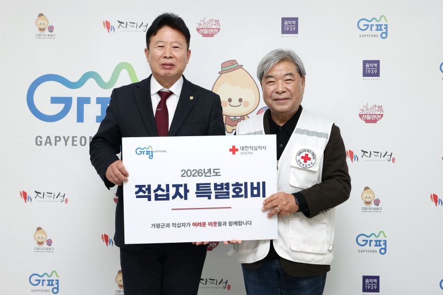 적십자2.jpg