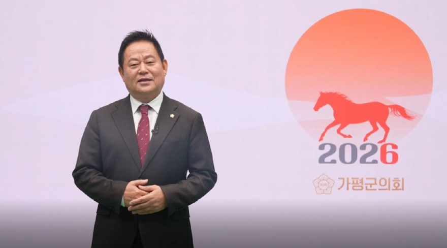 김경수 신년인사.JPG