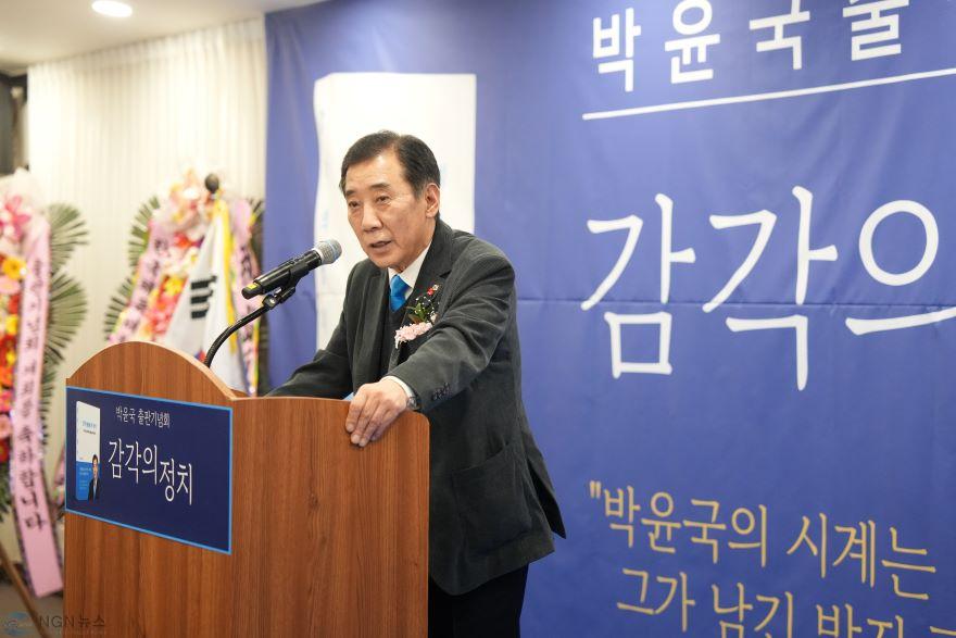 박윤국11.JPG