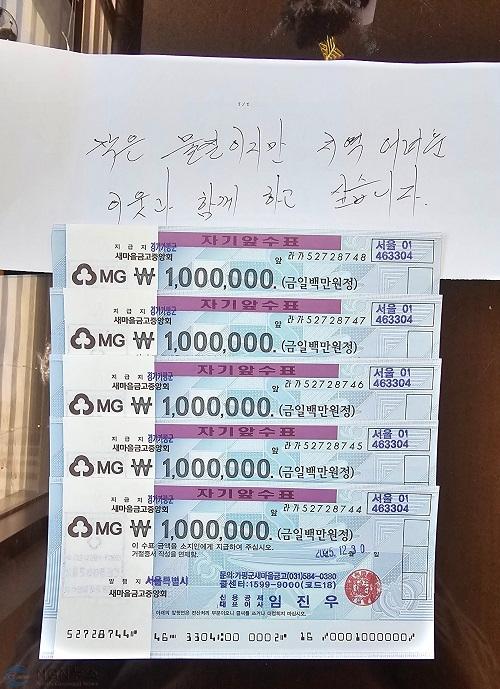 (다)가평 청평면 ‘얼굴 없는 천사’… 10년째 묵묵한 나눔.jpg