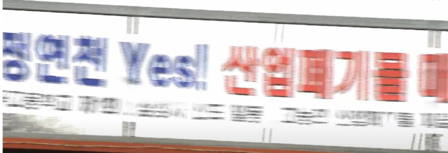 연천쓰레기매립장.jpg