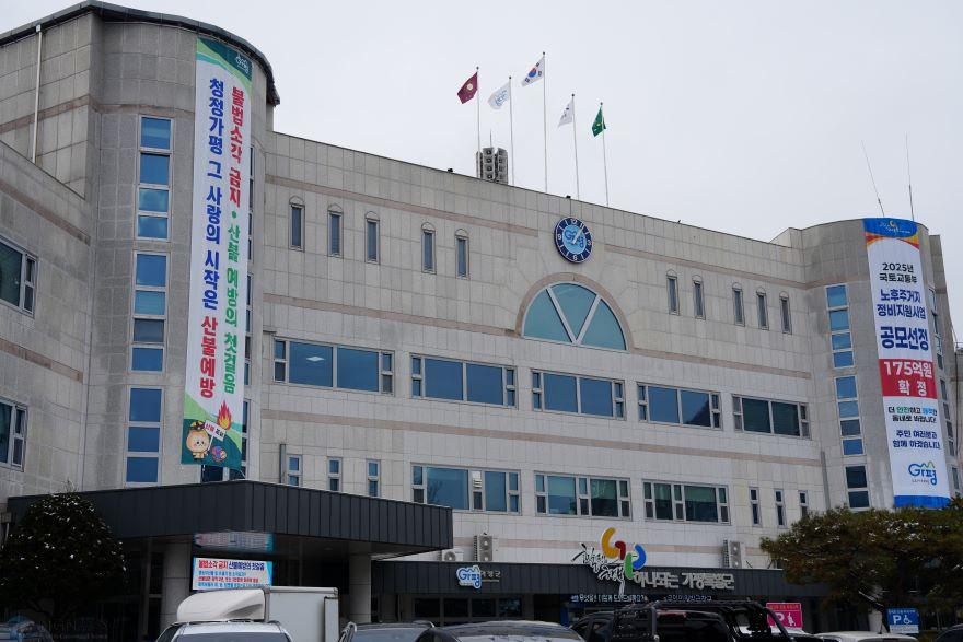 군청외경2.JPG