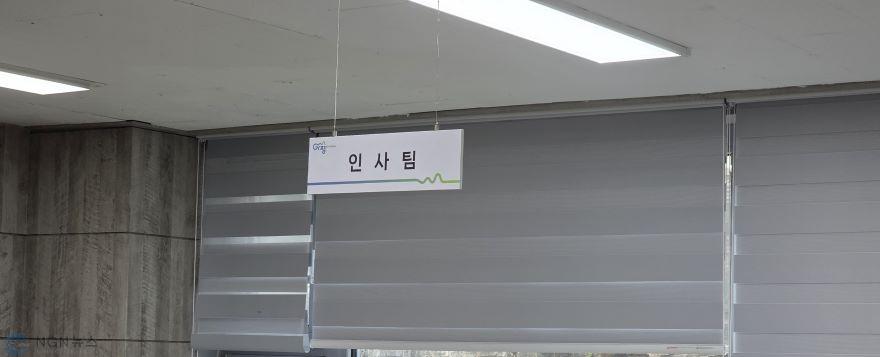 인사팀.jpg