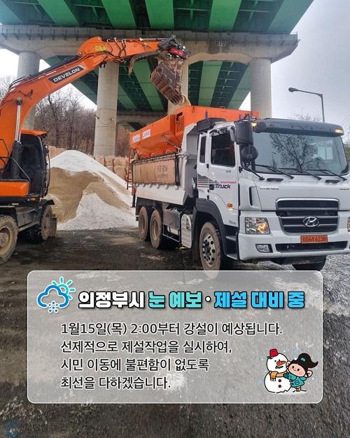 KakaoTalk_20260115_120327862.jpg