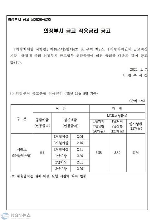 KakaoTalk_20260116_163352498.jpg