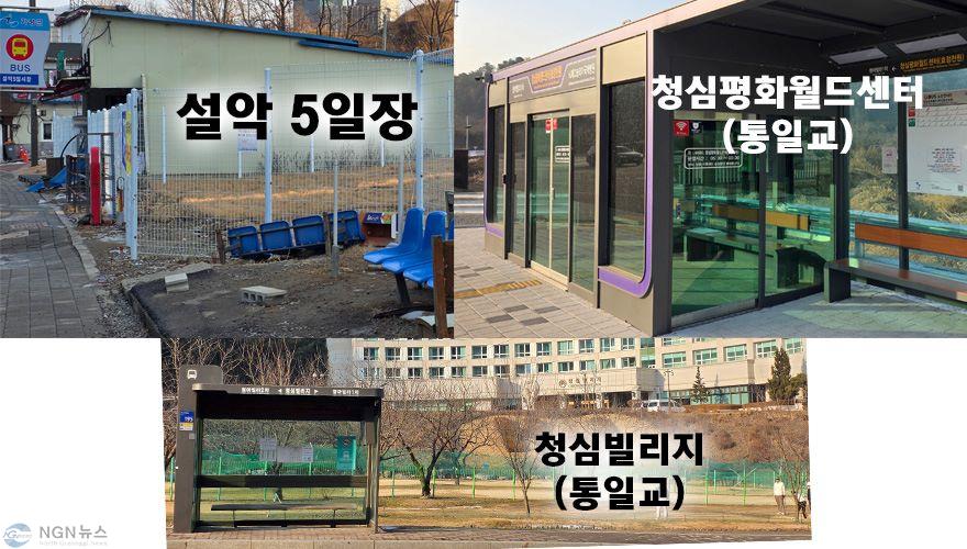 버스정류장2.jpg
