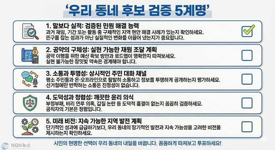 KakaoTalk_20260119_124155212.png