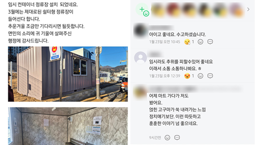 소통마당.jpg