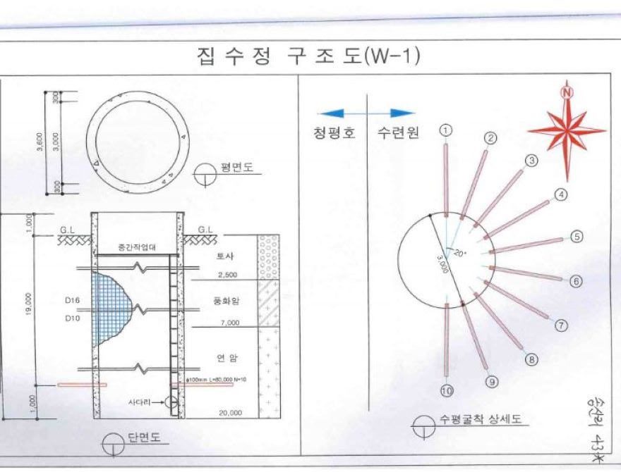 집수정 도면2.JPG