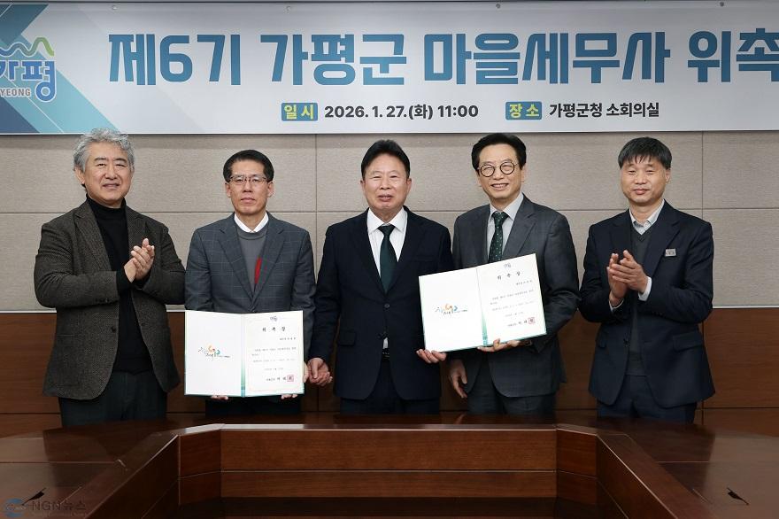 (가)가평군, “마을세무사 인기… 무료상담 확대”1.jpg