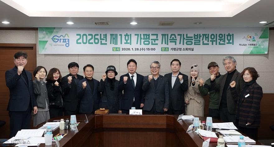 (가)가평의 미래 발전지표 평가… 2년 성과 점검1.jpg