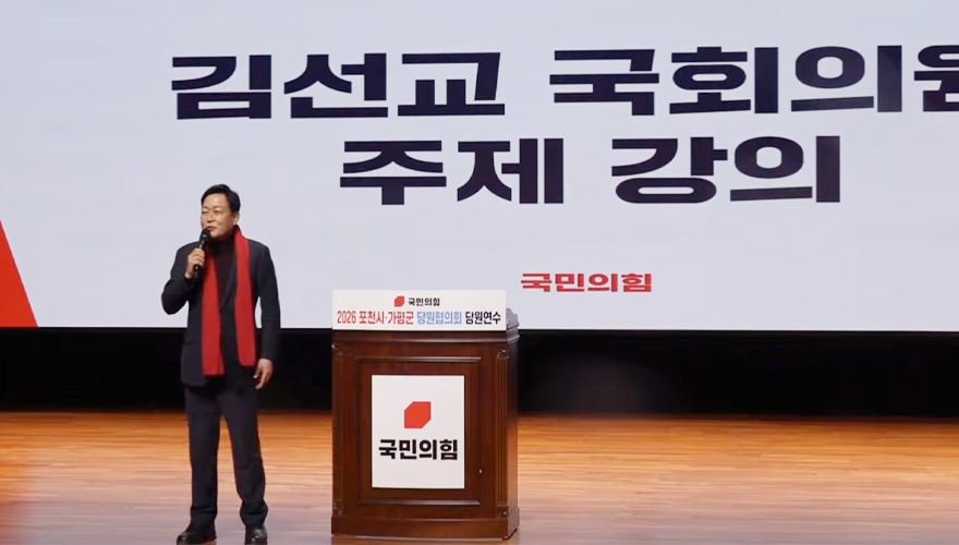 김선교.jpg