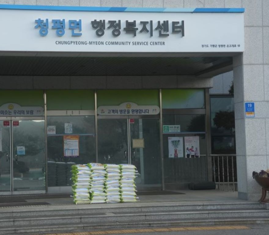 청평 싸ㅓㄹ기탁.JPG
