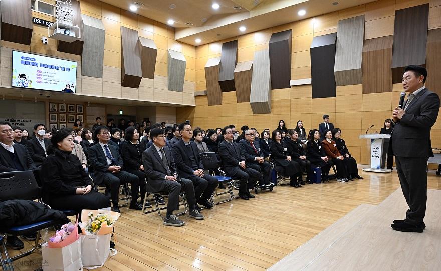 2.자치행정과(의정부시, 2월 미래가치 공유플러스+의 날 개최)2.JPG