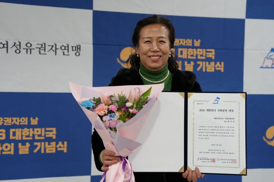 원지연시상식.JPG