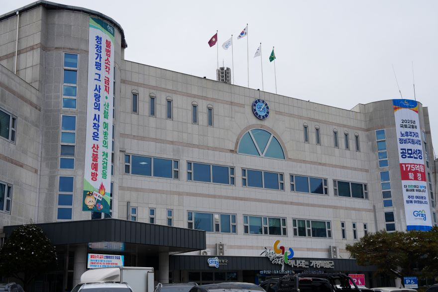 군청외경2.JPG
