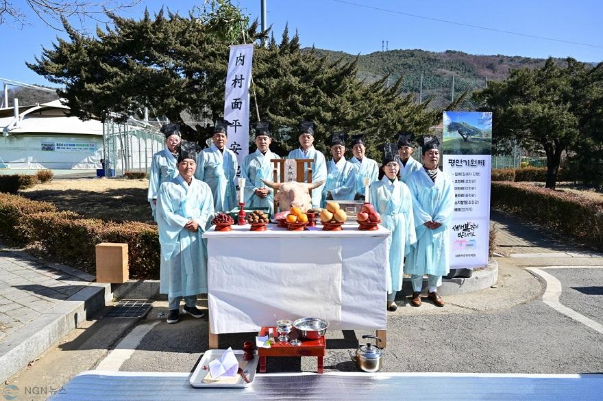 8-1 2026년 정월대보름 맞이 포천시 내촌면 평안기원제 개최1 (2).jpg
