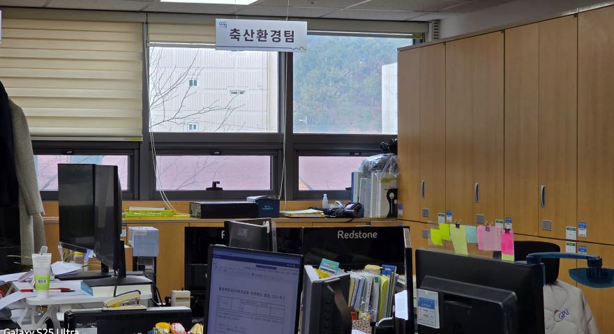 축산환경팀.jpg