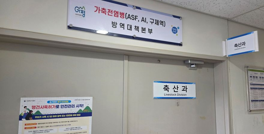 축산과.jpg