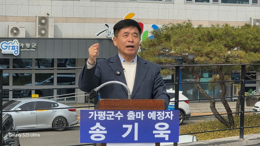 송기욱2.jpg