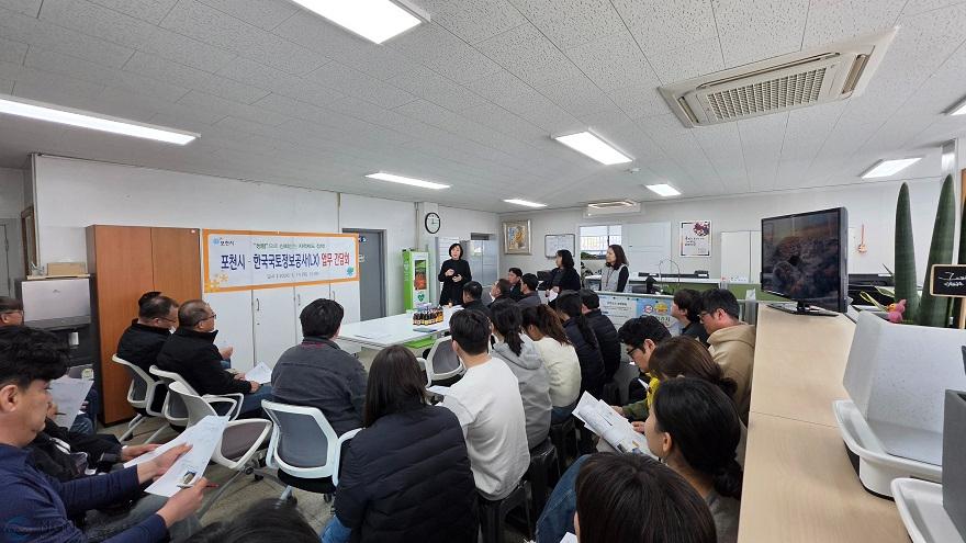 2-2 포천시, 한국국토정보공사 포천지사와 지적측량성과 표준화 간담회 개최1.jpg