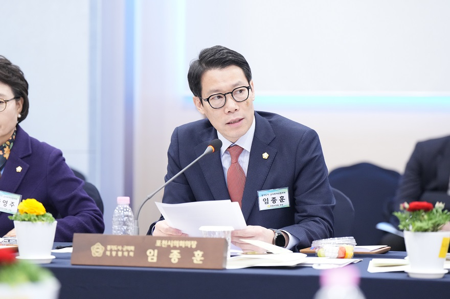 포천시의회 임종훈 의장, 기피시설 주변지역 주민지원제도 개선 촉구(2).jpg