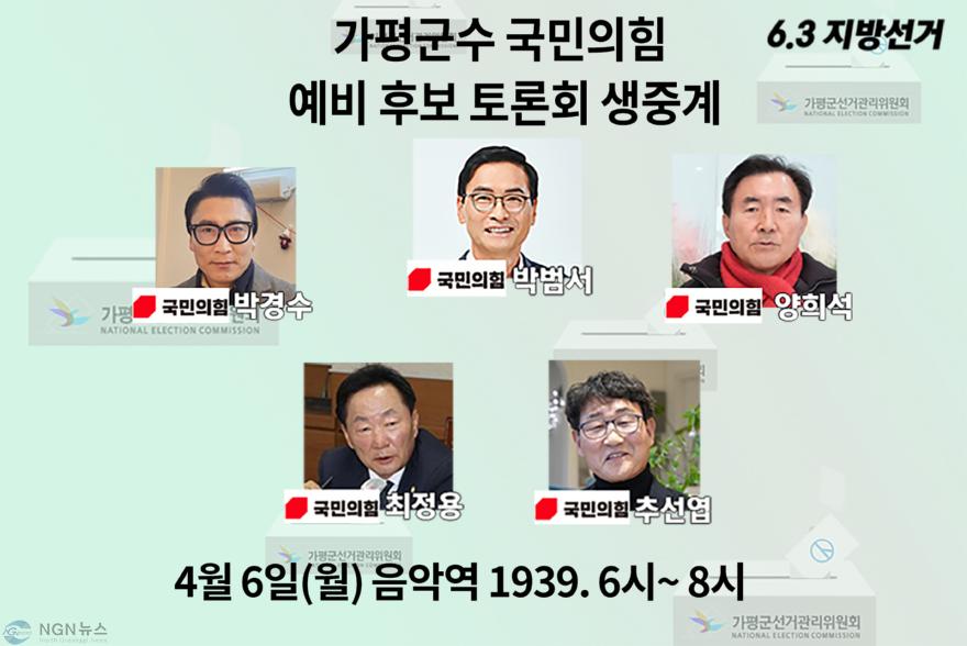 6.3지방선거 섬네일폼2.jpg