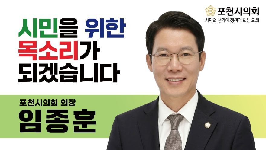 임종훈 도전.jpg