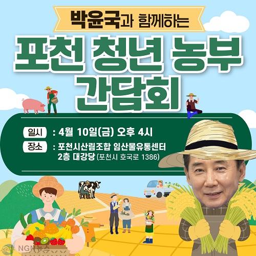 청년 농부 간담회.jpg