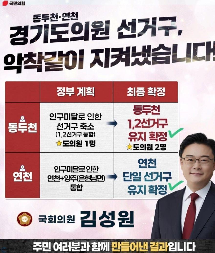 김성원.jpg